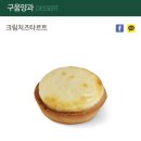 뚜레쥬르부산개금백병원 네이버블로그