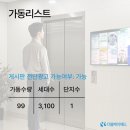 (주)애드베이