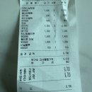제로 월드콘/ 티니핑 월드콘/ 제로 더위사냥 후기