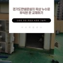 우리종합부식