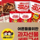 씨스터즈선물 이미지