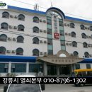 경포빅토리아파크 이미지