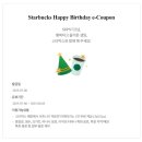 에버테크 | 2025 생일 혜택 총정리 KT 생일혜택부터 에버랜드 스타벅스까지 꿀팁 모음