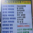 청하대 영빈관 이미지