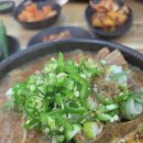 25시 뼈다귀탕 | 남원시 점심 맛집 25시뼈다귀탕 후기
