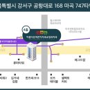 강서바른이치과교정과치과의원 이미지