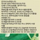 은아네농원