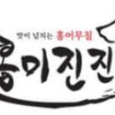 홍미진진 네이버블로그