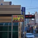 포항 장성동 맛집 38선넘은짱닭 메뉴, 가성비 넘침