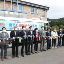 중앙탑면 행정복지센터 이미지