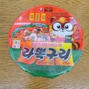 나비야놀자박물관 | 세븐일레븐 라뽁구리 전자레인지 조리법 비교 한도초과 도시락 꿀조합 내돈내산