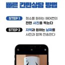 투인원모텔 이미지