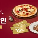 5시5할인마트 이미지