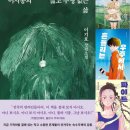 SF 고전으로 본 21세기 이미지