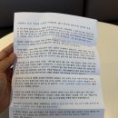 꿀마실 농업회사법인 | 부모님선물, 하누리 영이천 직접재배 유기농 스테비아 구매 후기