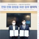 천마인력 이미지