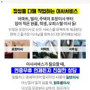 김한식내과의원 이미지