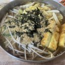 일오삼민박 | 정선(2)(회동집, 일오삼베이커리, 병방치스카이워크, 화암동굴, 멧돌바우집, 운암정, 고한구공탄시장...