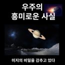 138빅뱅 이미지