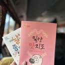 삼랑진권 투어 이미지