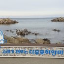 해파랑길펜션민박 이미지