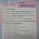 6. 대표적인 신흥 유사 그리스도교 _ 1신천지 이미지
