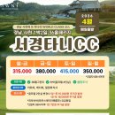 타니스테이 이미지