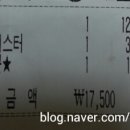 피자에땅(정관점) 이미지