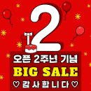 글라스윗 이미지