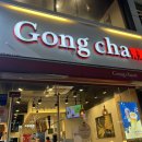 공차청주 이미지