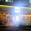 하윤온누리약국 이미지