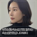한빛프라자 | 부천상동속눈썹 연장 잘하는 전문샵 니야뷰티