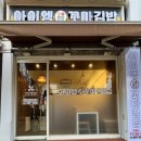 탄리로96번길 이미지