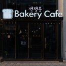 석정동 베이커리카페 이미지