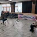 아산사랑회 이미지