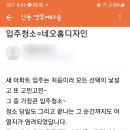 네오환경디자인 이미지