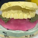 삼화치과기공소 이미지