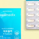 (주)네오커머스 이미지