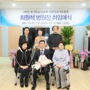 기독의료기 - 북구 서하로 418 | 기독의료기