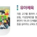 브레멘유치원 이미지