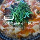 신갈마로230번길 네이버블로그