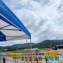 하거2리마을회관 이미지