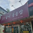 샘커피숍 이미지