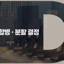 법률사무소파인