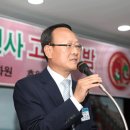 "고향의 밤 행사" 박근순 회장님 이미지