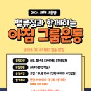 밸류짐 이미지