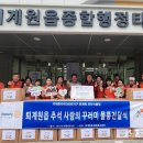 로타리 ~ 읍사무소 이미지