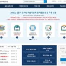 국가평생교육진흥원 학점은행제 자격증 취득