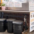 옛날곰탕집 이미지