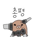 대봉구내식당